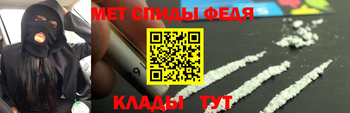 АМФЕТАМИН  Вход с VPN  darknet как зайти  Сорочинск  АМФ 97%  Амфетамин 