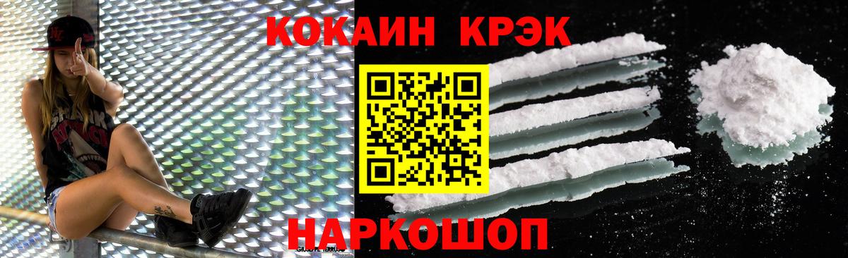 Амфетамин   Конопля  ГАШ  Вход с VPN  МЕФ   Купить наркотик  ГАШИШ  Марихуана  Сорочинск  КОКАИН  Вейп ТГК 