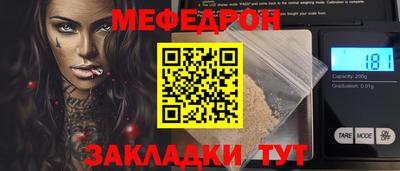 прущие грибы Пугачёв