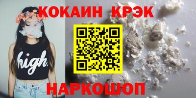 мефедрон Пушкино