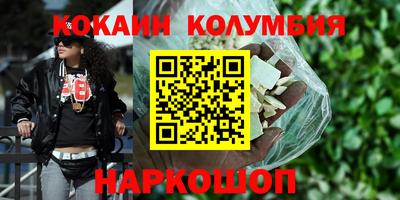 МДМА Рязань
