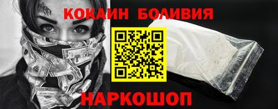 мефедрон Пушкино