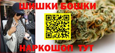 мефедрон Пушкино