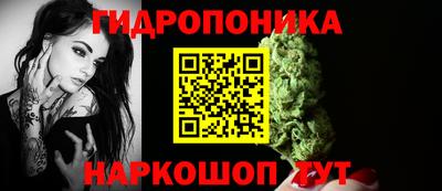 мет Рыбинск