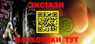 мефедрон Пушкино