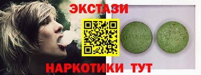 МДМА Рязань