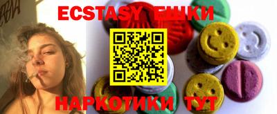 мефедрон Пушкино