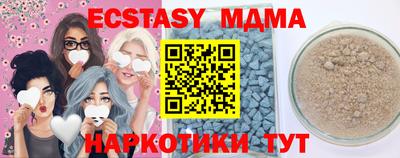 мефедрон Пушкино