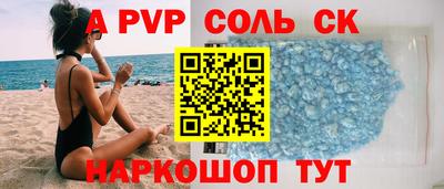 прущие грибы Пугачёв