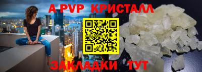 мефедрон Пушкино