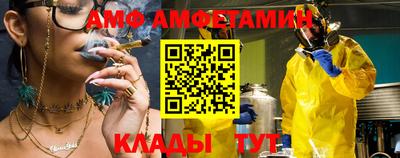 прущие грибы Пугачёв