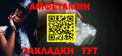 прущие грибы Пугачёв
