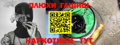 прущие грибы Пугачёв