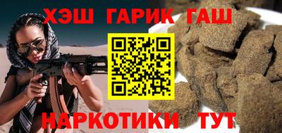 мефедрон Пушкино