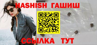 мет Рыбинск