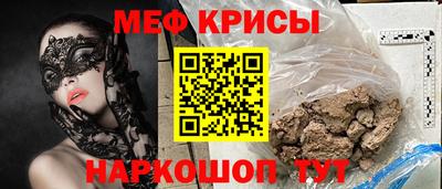 мет Рыбинск