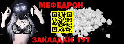 мефедрон Пушкино