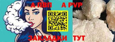 мефедрон Пушкино