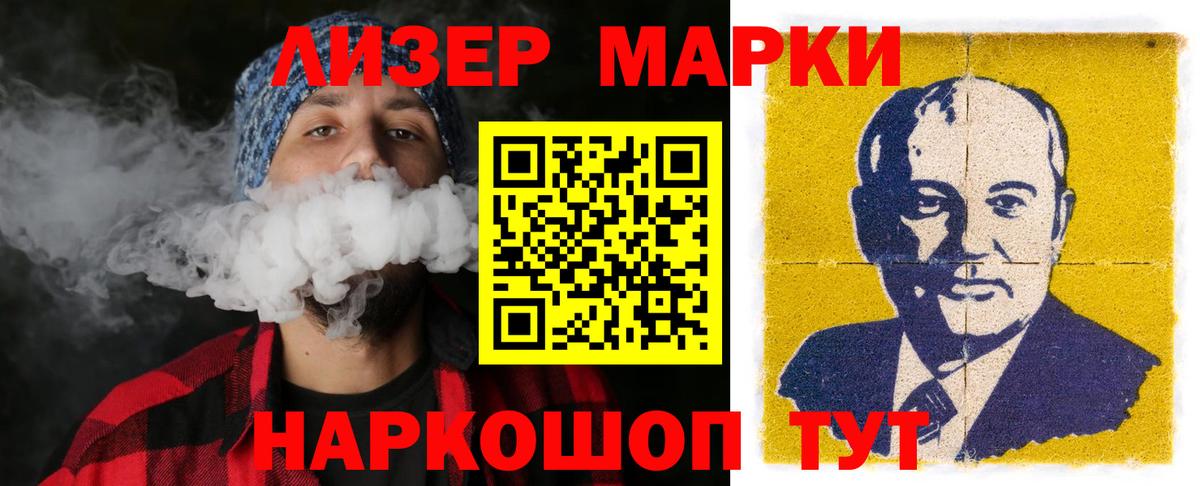 ЛСД экстази ecstasy Сорочинск