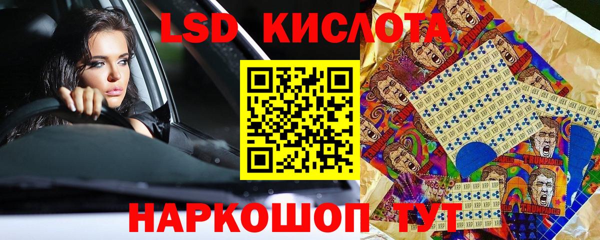Марки N-bome 1,8мг Сорочинск
