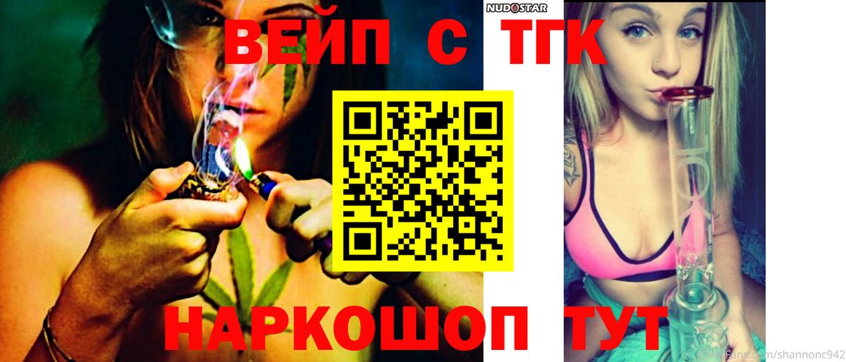 дарнет шоп  Дистиллят ТГК Wax  ТГК гашишное масло  Вход с VPN    сайт  Сорочинск 