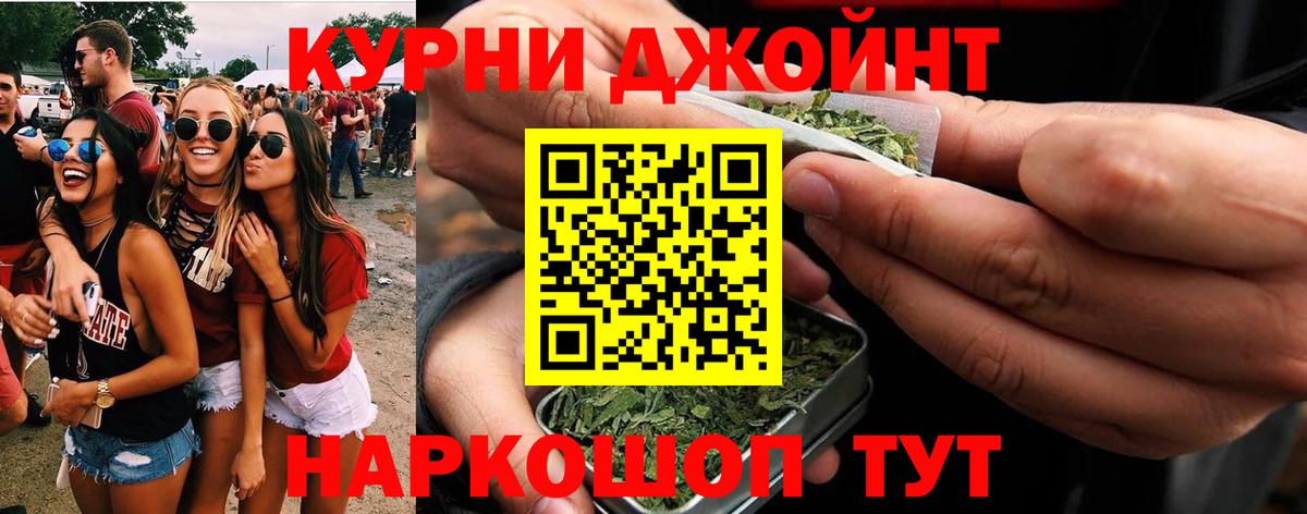Сорочинск  Канабис THC 21%  МАРИХУАНА THC 21%  Вход с VPN  Бошки марихуана Bruce Banner 
